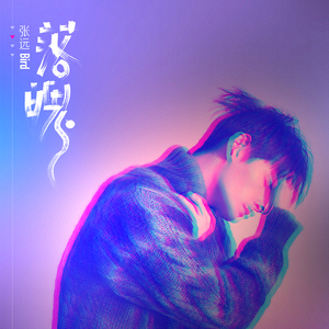 扒開腿灌牛奶🥛調教关晓彤
