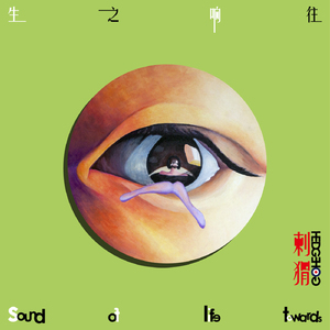 扒開腿灌牛奶🥛調教关晓彤
