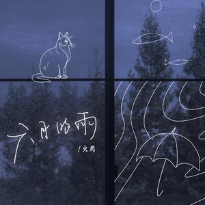 扒開腿灌牛奶🥛調教关晓彤
