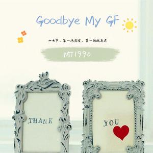 扒開腿灌牛奶🥛調教关晓彤
